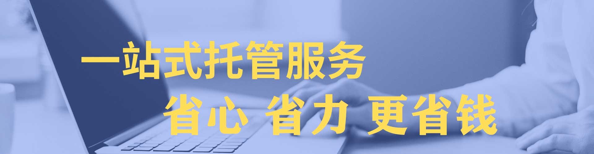 城阳sem优化师