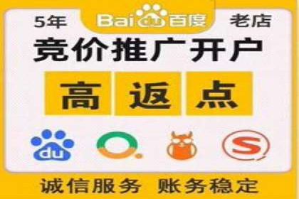 信息流广告开户攻略详解
